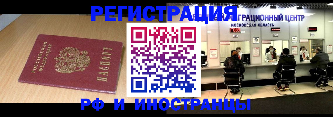 регистрация для дет. сада в Протвино