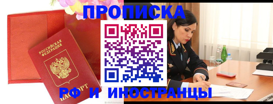 регистрация для дет. сада в Протвино