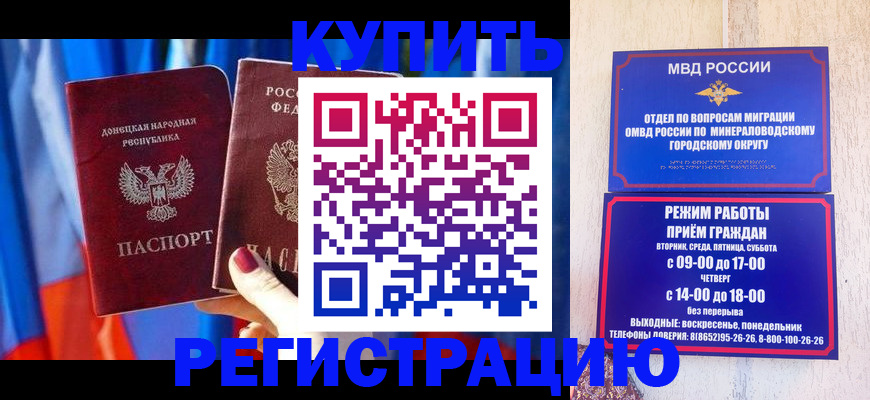 временная регистрация поиск в Протвино