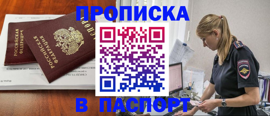 форма 3 в Протвино