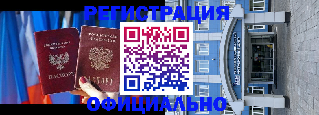 временная регистрация адрес в Протвино